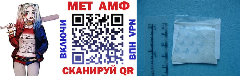 Amphetamine Premium  Сольвычегодск 