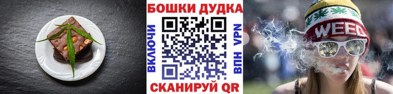 Печенье с ТГК конопля  Сольвычегодск 