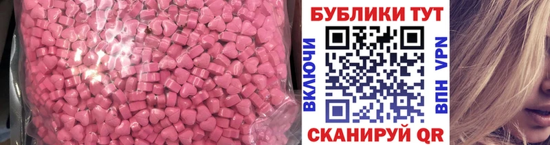наркотики  Сольвычегодск  Экстази louis Vuitton 