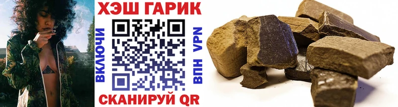 Гашиш Cannabis  Сольвычегодск 