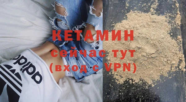 spice Аркадак