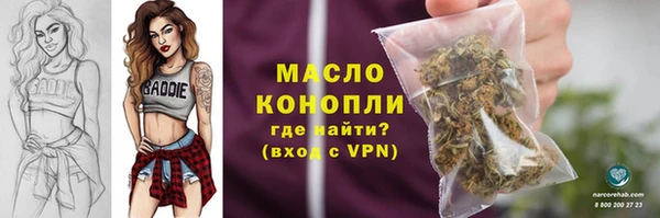 марки nbome Армянск