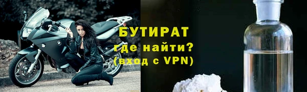 spice Аркадак