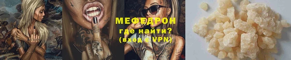 spice Арсеньев