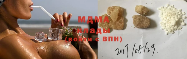 марки nbome Армянск