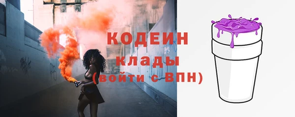 spice Аркадак