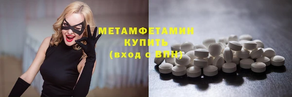 spice Аркадак