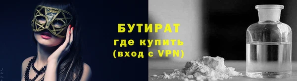 spice Арсеньев