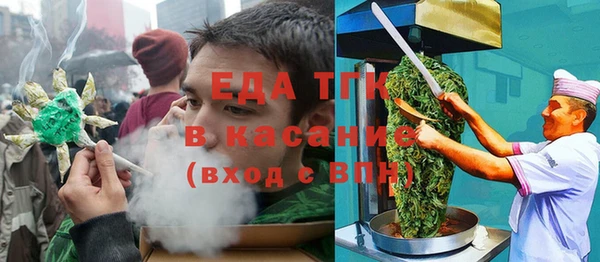 spice Арсеньев