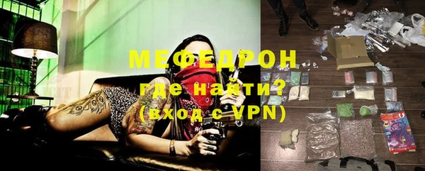 spice Аркадак