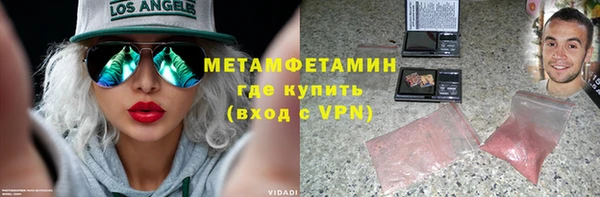 spice Аркадак
