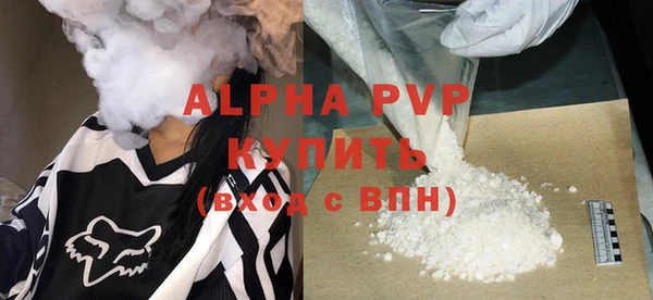 spice Арсеньев