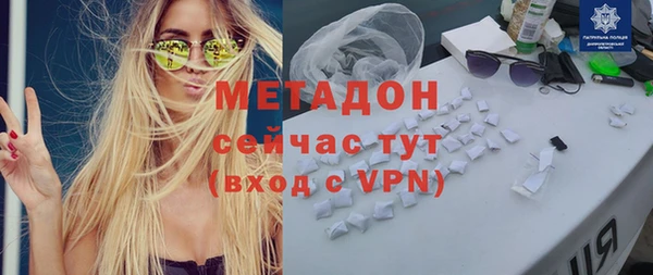 марки nbome Армянск