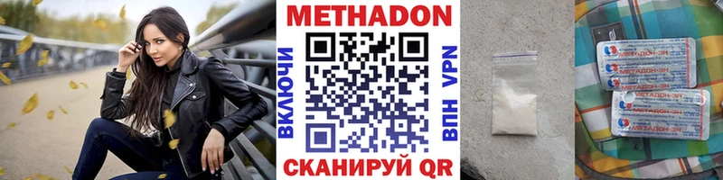 hydra как войти  Сольвычегодск  МЕТАДОН VHQ  где можно купить наркотик 
