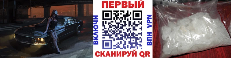 площадка Telegram  Сольвычегодск  Метамфетамин витя  продажа наркотиков 