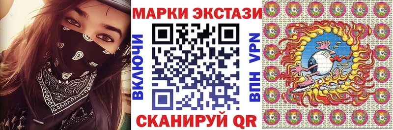 Марки 25I-NBOMe 1,5мг Сольвычегодск
