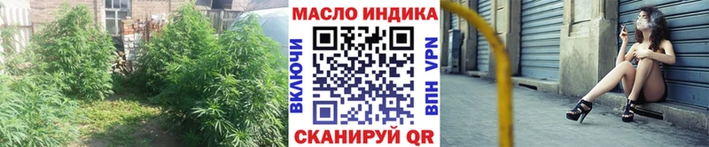 Дистиллят ТГК гашишное масло  Сольвычегодск 