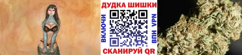 Канабис Ganja Сольвычегодск